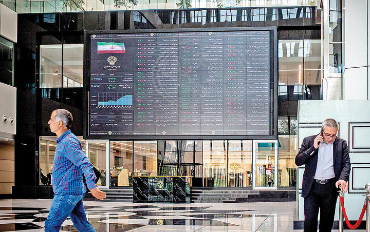 عملکرد شرکت‌های تأمین سرمایه در شش‌ماهه اول 1404